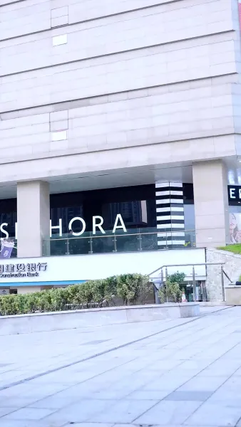 เมื่อดาวกลับสู่ฟ้า