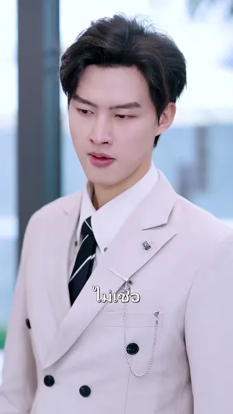 เมื่อดาวกลับสู่ฟ้า