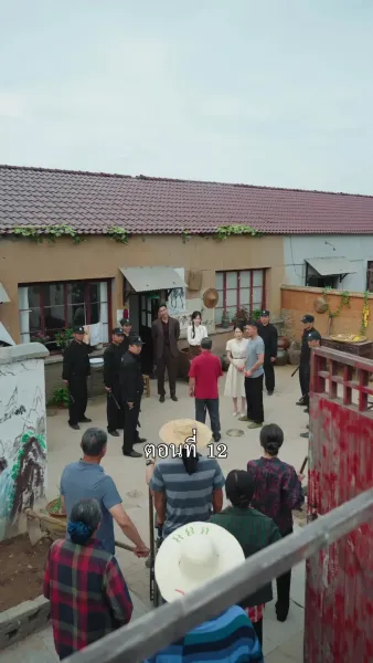 （พากย์ไทย）ลูก พ่อไม่อยากดิ้นรนแล้ว