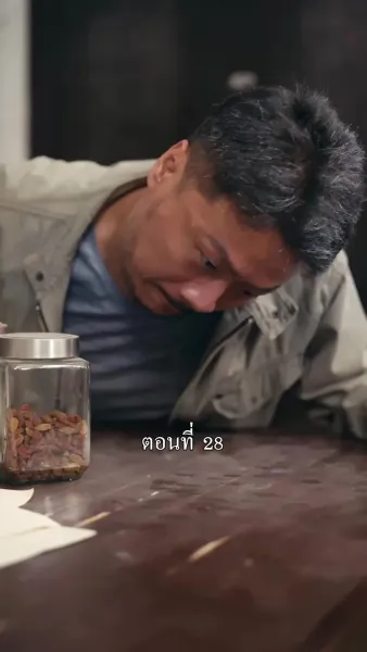 （พากย์ไทย）ลูก พ่อไม่อยากดิ้นรนแล้ว