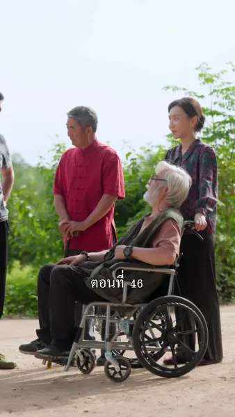 （พากย์ไทย）ลูก พ่อไม่อยากดิ้นรนแล้ว