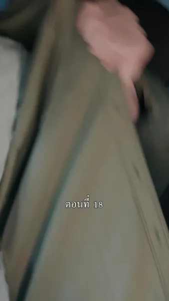 （พากย์ไทย）ลูก พ่อไม่อยากดิ้นรนแล้ว