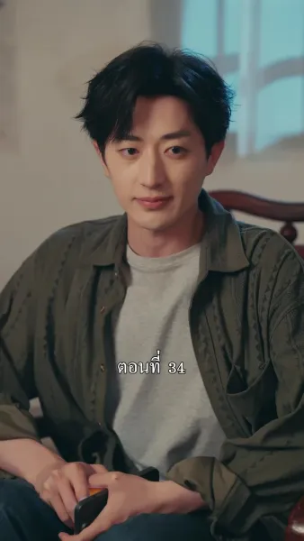 （พากย์ไทย）ลูก พ่อไม่อยากดิ้นรนแล้ว