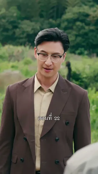 （พากย์ไทย）ลูก พ่อไม่อยากดิ้นรนแล้ว