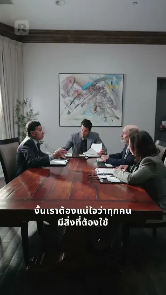 รักเสมอไม่เสื่อมคลาย