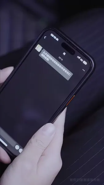 สามีที่ไม่รู้จักชื่อ