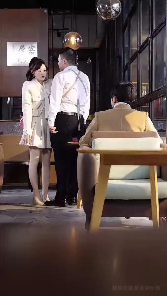 สามีที่ไม่รู้จักชื่อ