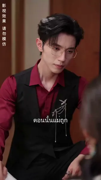 เมื่อนางร้ายกลายเป็นนางเอก