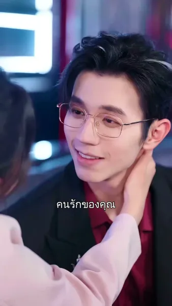 เมื่อนางร้ายกลายเป็นนางเอก