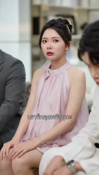 เมื่อนางร้ายกลายเป็นนางเอก