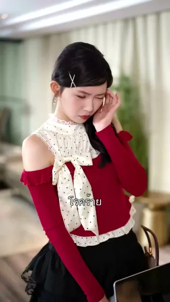 เมื่อนางร้ายกลายเป็นนางเอก