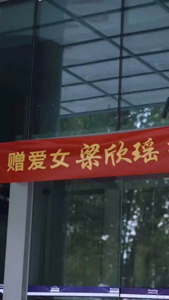 คุณหนูปลอมโป๊ะแตก