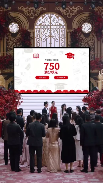 คุณหนูปลอมโป๊ะแตก