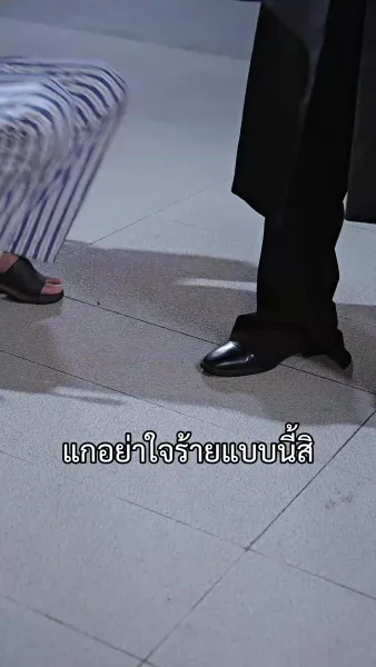 หลังหมดสัญญา เขาทิ้งอดีต