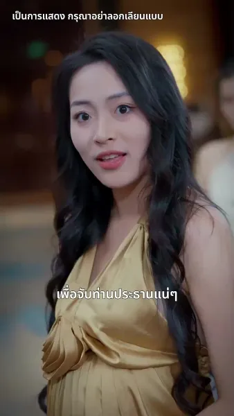 ใช่ ฉันเป็นบ้าไปแล้ว