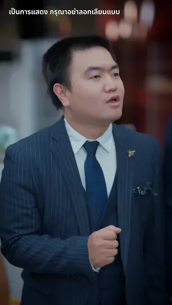 ใช่ ฉันเป็นบ้าไปแล้ว