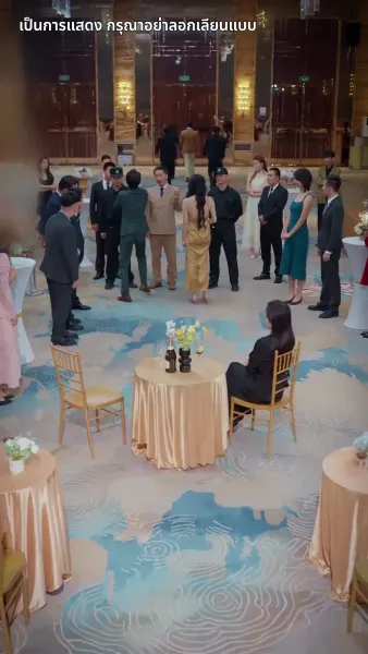 ใช่ ฉันเป็นบ้าไปแล้ว