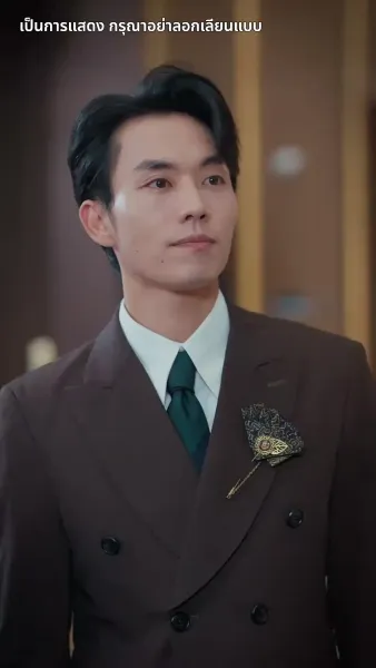 ใช่ ฉันเป็นบ้าไปแล้ว