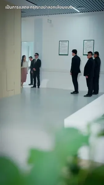 ใช่ ฉันเป็นบ้าไปแล้ว