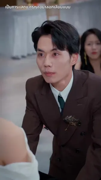 ใช่ ฉันเป็นบ้าไปแล้ว