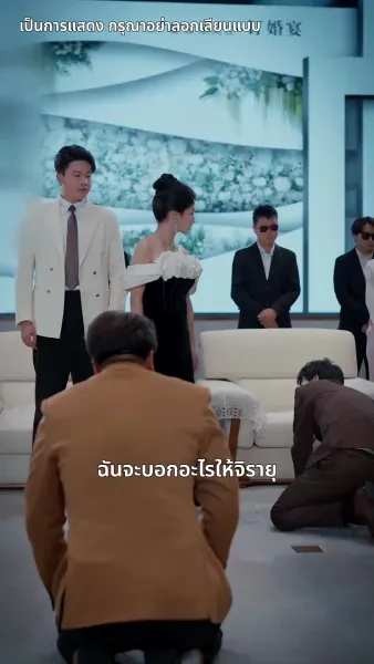 ใช่ ฉันเป็นบ้าไปแล้ว