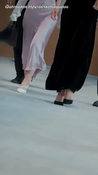 ใช่ ฉันเป็นบ้าไปแล้ว