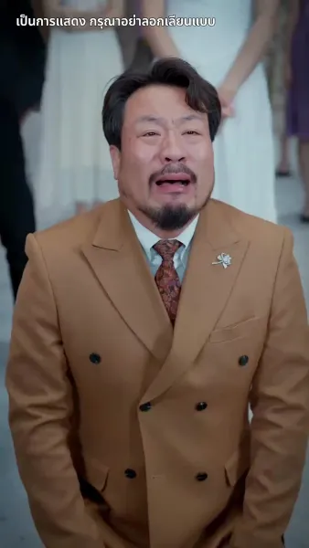 ใช่ ฉันเป็นบ้าไปแล้ว