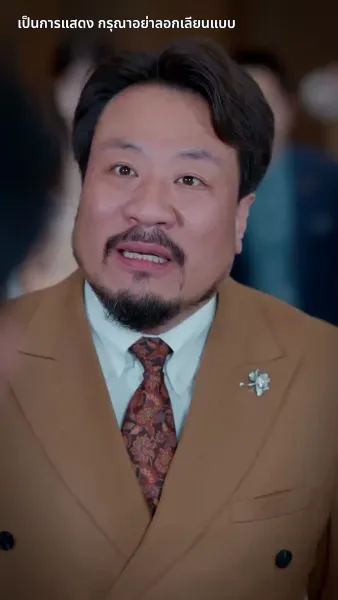 ใช่ ฉันเป็นบ้าไปแล้ว