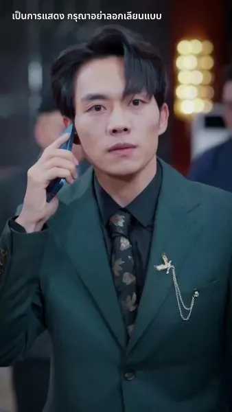 ใช่ ฉันเป็นบ้าไปแล้ว