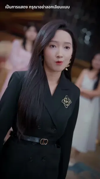 ใช่ ฉันเป็นบ้าไปแล้ว