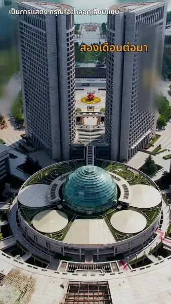 ใช่ ฉันเป็นบ้าไปแล้ว