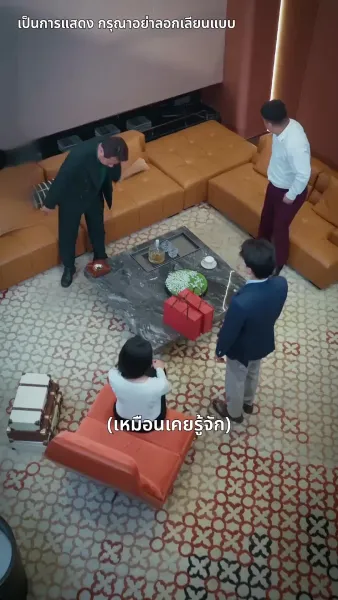 ใช่ ฉันเป็นบ้าไปแล้ว