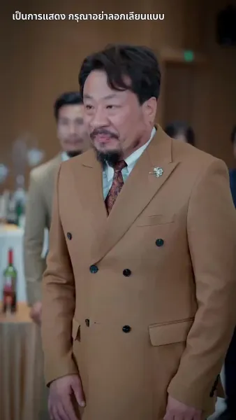 ใช่ ฉันเป็นบ้าไปแล้ว