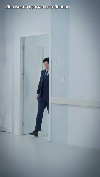 ใช่ ฉันเป็นบ้าไปแล้ว