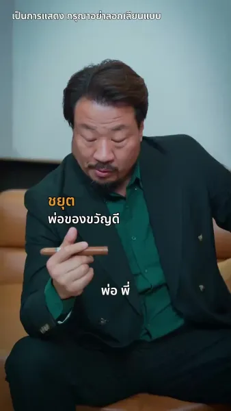 ใช่ ฉันเป็นบ้าไปแล้ว