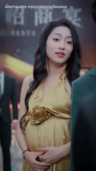 ใช่ ฉันเป็นบ้าไปแล้ว