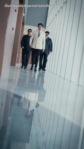 ใช่ ฉันเป็นบ้าไปแล้ว