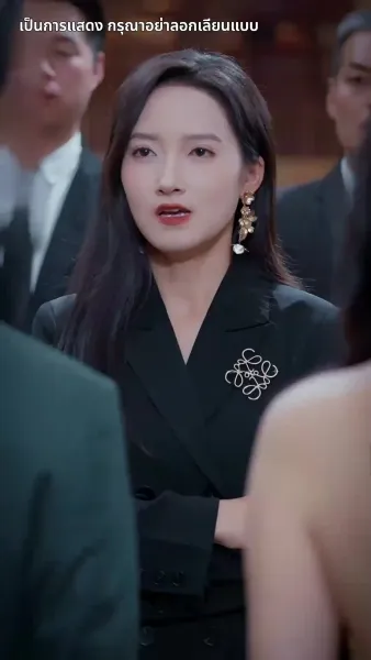 ใช่ ฉันเป็นบ้าไปแล้ว