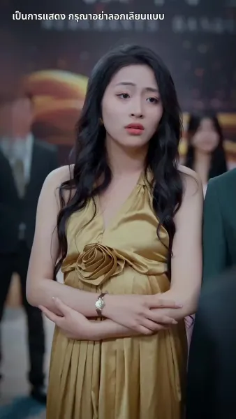 ใช่ ฉันเป็นบ้าไปแล้ว