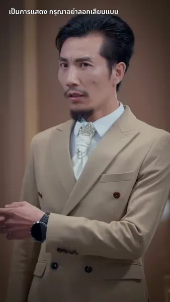 ใช่ ฉันเป็นบ้าไปแล้ว