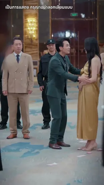 ใช่ ฉันเป็นบ้าไปแล้ว