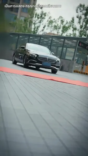 ใช่ ฉันเป็นบ้าไปแล้ว