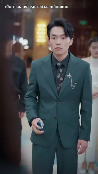 ใช่ ฉันเป็นบ้าไปแล้ว