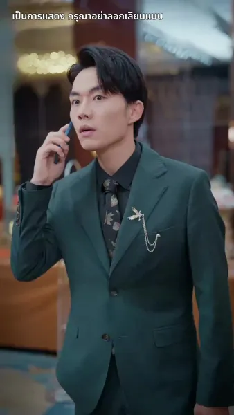 ใช่ ฉันเป็นบ้าไปแล้ว