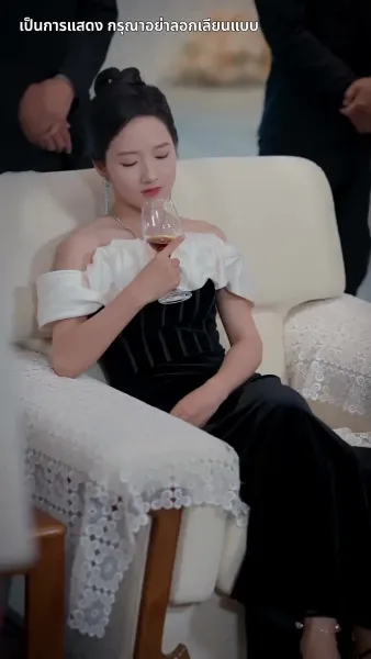 ใช่ ฉันเป็นบ้าไปแล้ว