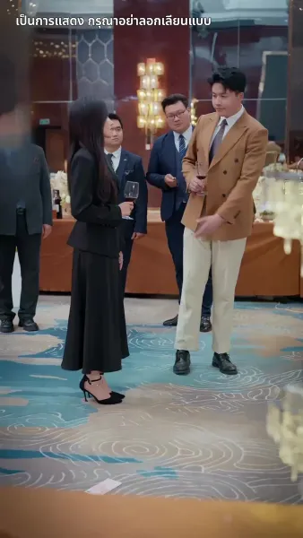 ใช่ ฉันเป็นบ้าไปแล้ว