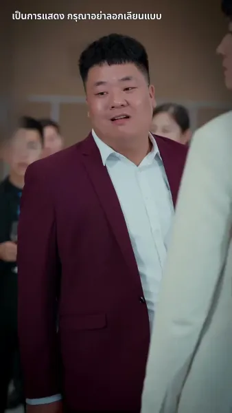 ใช่ ฉันเป็นบ้าไปแล้ว