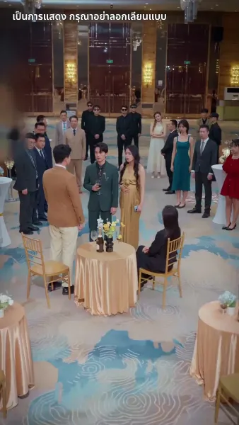 ใช่ ฉันเป็นบ้าไปแล้ว