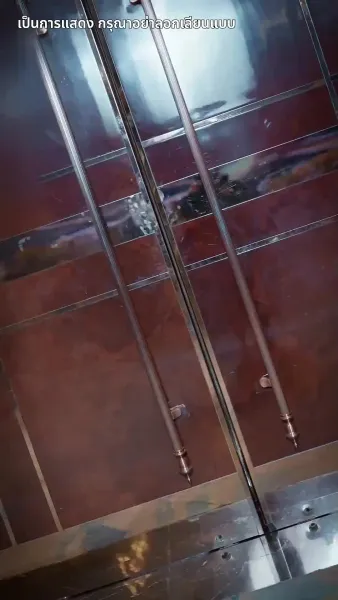 ใช่ ฉันเป็นบ้าไปแล้ว