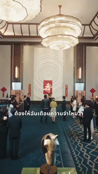 สายใยพี่น้องใต้เงาคำลวง